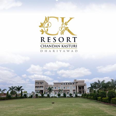 Chandan Kasturi Resort Dariawad Bagian luar foto
